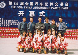 鷹牌(pai)軸承參加長春會(huì)展