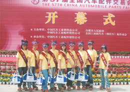 鷹牌軸(zhou)承合肥會展