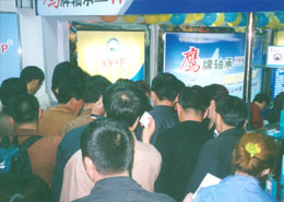 鷹(yīng)牌軸承鄭州參展(zhan)