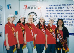 鷹牌軸承形(xíng)象大使