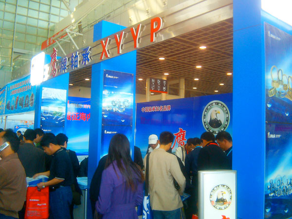 鷹牌(pai)軸承參加(jia)北京會展(zhan)