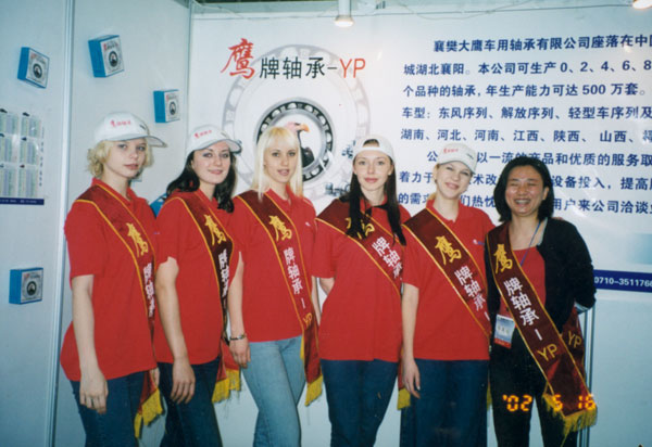 鷹(yīng)牌軸承(chéng)形象大(da)使