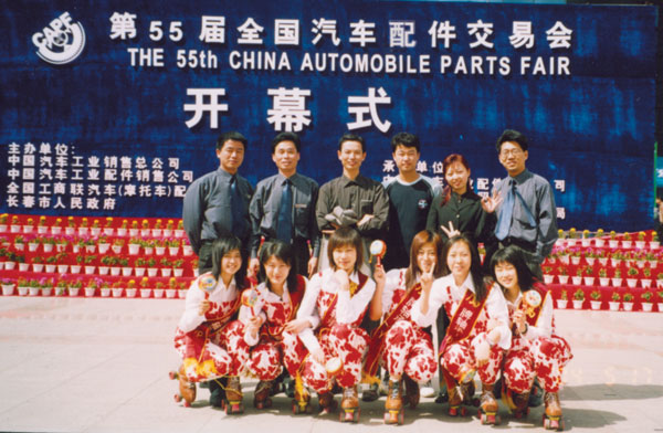 鷹牌(pai)軸承參加長(zhǎng)春會展