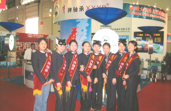 鷹牌(pai)軸哈爾濱會(huì)展