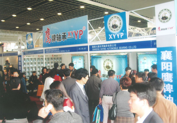 鷹牌軸承(cheng)武漢參展(zhǎn)