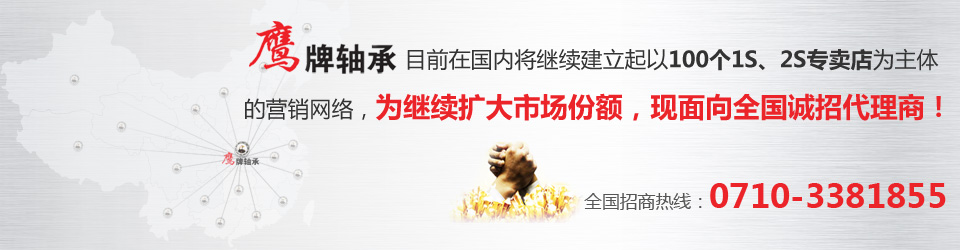 圓柱(zhu)滾子軸(zhou)承