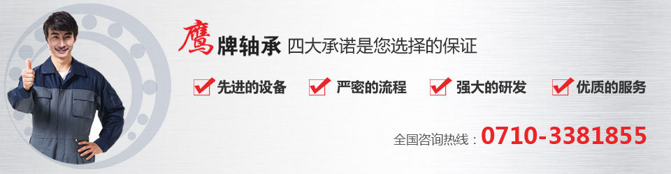 圓錐滾(gun)子軸承