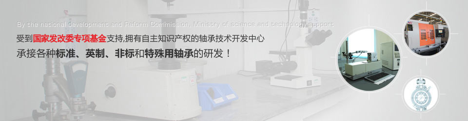 深溝球軸承(chéng)