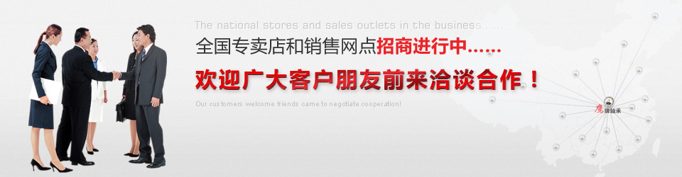 圓錐滾(gǔn)子軸承(cheng)代理