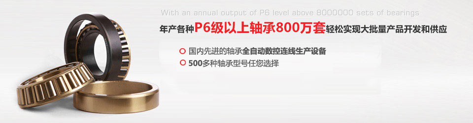 圓柱滾(gǔn)子軸承